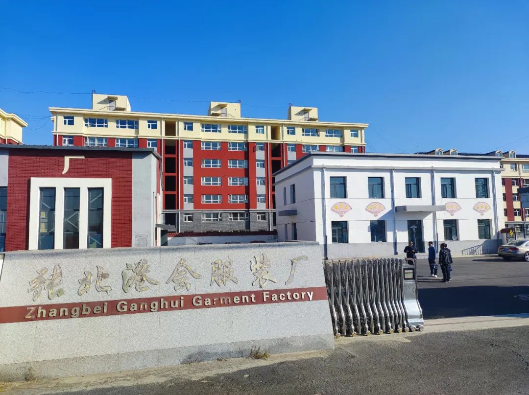 张北县委托第三方开展残疾人就业示范基地评估